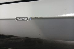 Right Rocker Panel
