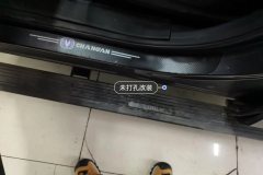 Left Rocker Panel