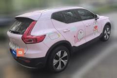 2023 Volvo XC40 2023 2.0T AT B3 Smart VisionLuxury #3