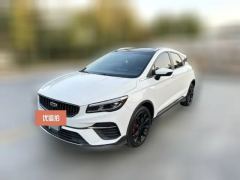 2022 Geely Auto Emgrand S 2021 1.4T AT CVTPremium #1