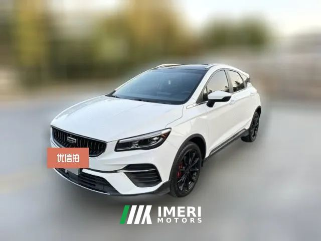 2022 Geely Auto Emgrand S 2021 1.4T AT CVTPremium
