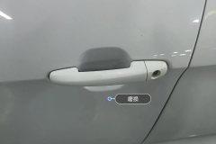 მარცხენა წინა კარი Handle