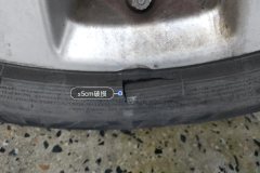 Right Front Tire
