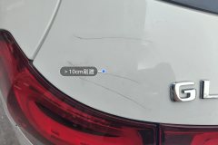 Trunk Lid