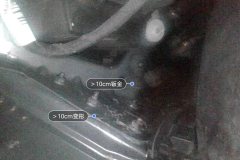 Radiator Support Left Post