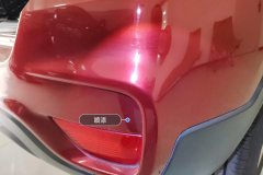Rear Bumper