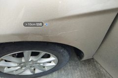Left Front Fender
