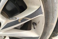 Left Front Wheel Hub