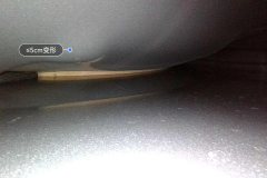 Right Rear Fender Framework