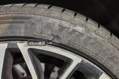 Right Rear Tire