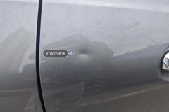 Right Rear Door