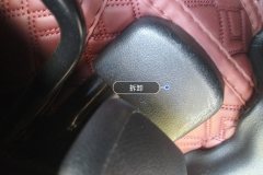 Passenger Seat Rail