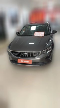 2022 Geely Auto Emgrand Sedan 2022 No.4generation 1.5L CVTPremium #3