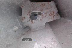 Right Sill Inner Cavity