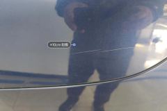 Left Rear Fender