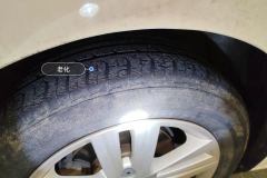 Left Front Tire