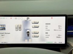 2025 XPeng G6 2025 625 Long Range Max Flagship #8