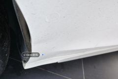 Left Front Fender