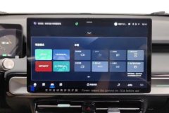 2023 Aion Y 2023 Plus 610 Smart Lead NMC #24