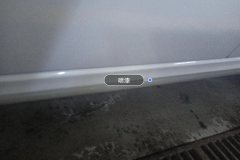 Left Rocker Panel
