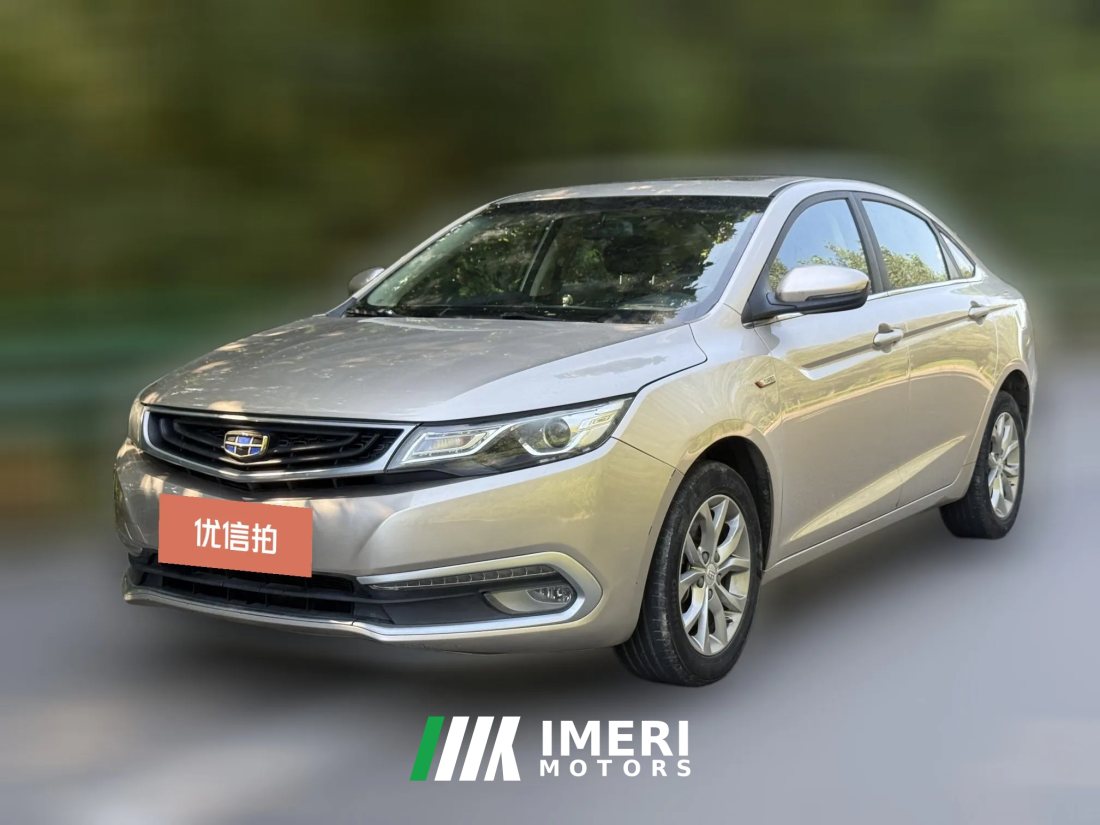2017 Geely Auto Emgrand GL 2017 1.3T AT Premium