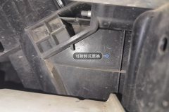 Radiator Lower Bracket