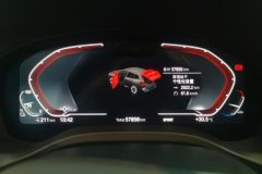 2022 BMW iX3 2022 Leading #14