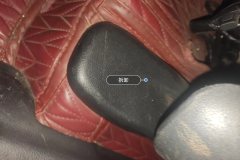 Driver Seat Rail