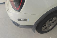 Rear Bumper