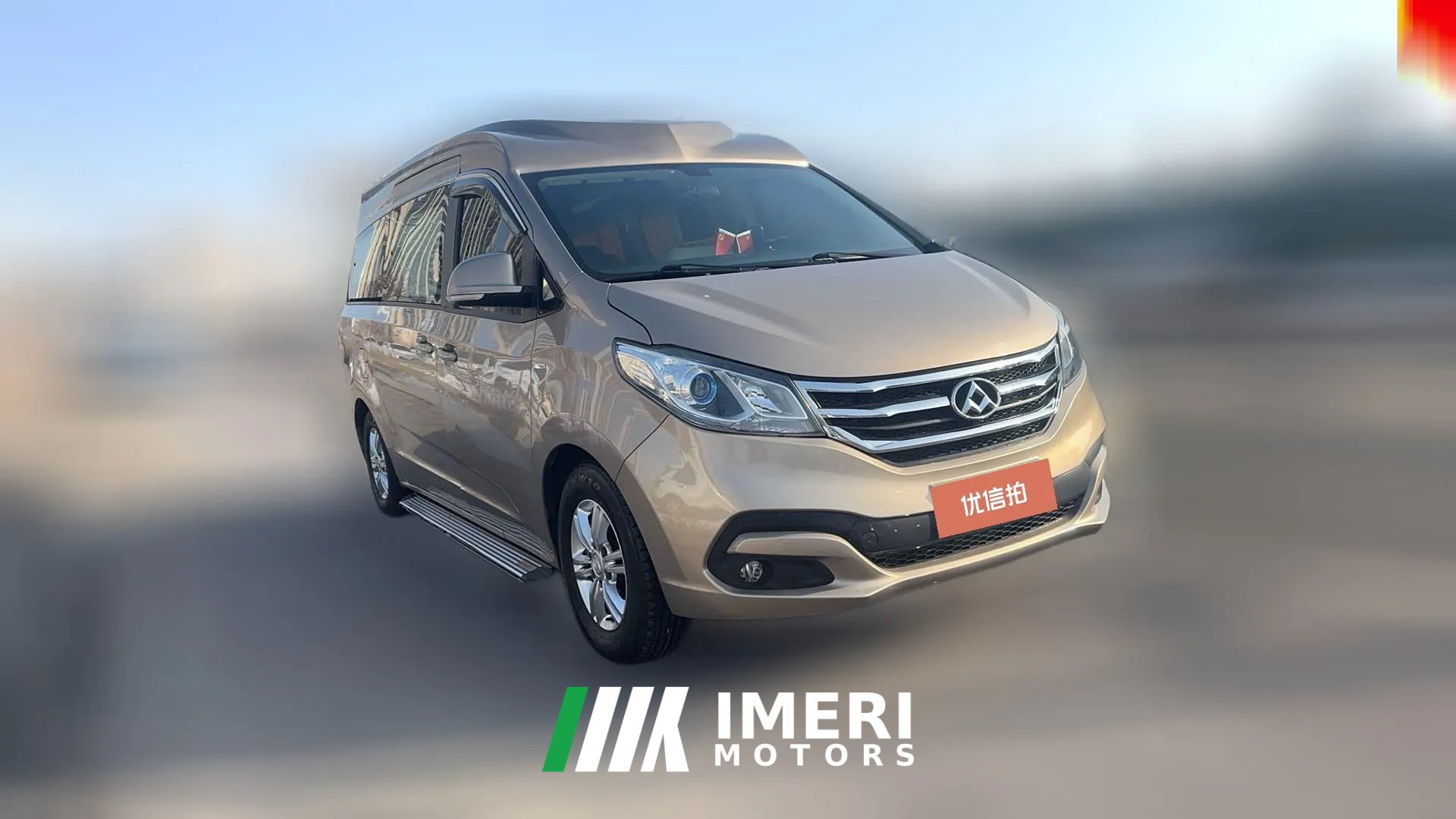 2019 Maxus G10 2016 2.0T AT Elite