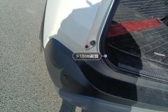 Rear Bumper