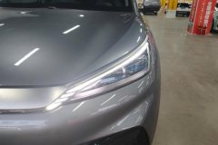 2024 BYD Yuan Plus 2024 Glory 510KM Surpass #5