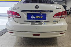 Rear Bumper