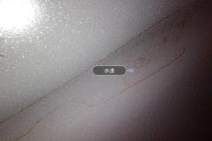 Right Sill Inner Cavity