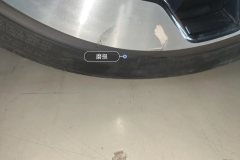 Left Front Tire