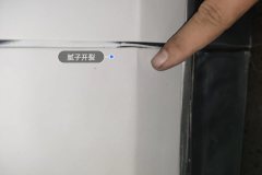 Right Rear Door