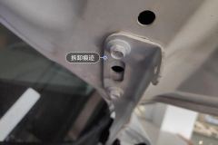 Engine Hood