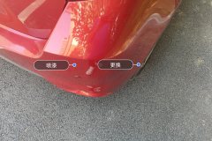 Rear Bumper