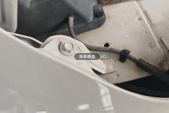 Right Front Fender