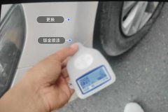 Left Front Fender