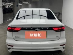 2025 Geely Auto Emgrand Sedan 2025 No.4generation 1.5L MTDragon SoaringEdition #8