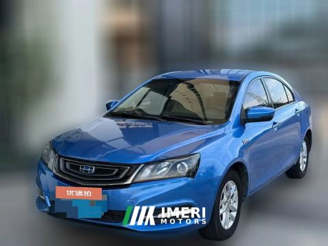 2017 Geely Auto Emgrand Sedan 2017 1.5L AT Million Edition Up