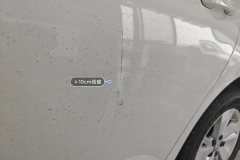 Left Rear Door