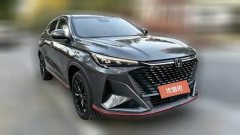 2024 Chang'an Chang'an X5 Plus 2024 1.5T AT DCTSmart Lead #3