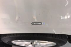 Right Front Fender