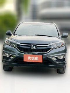 2016 Honda CR-V 2016 2.0 AT UrbanEditionFWD #2