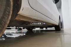 Right Rocker Panel