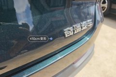 Trunk Lid