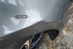 Right Front Fender