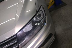 Left Front Headlight Assembly